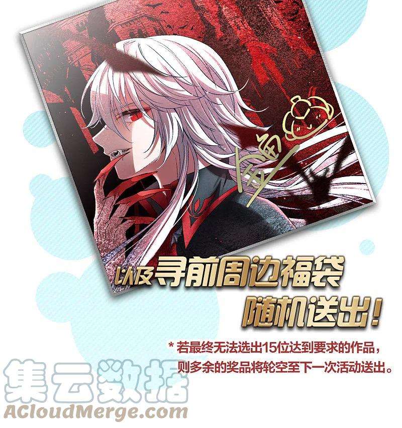 寻找前世之旅2022新年同人创作赛