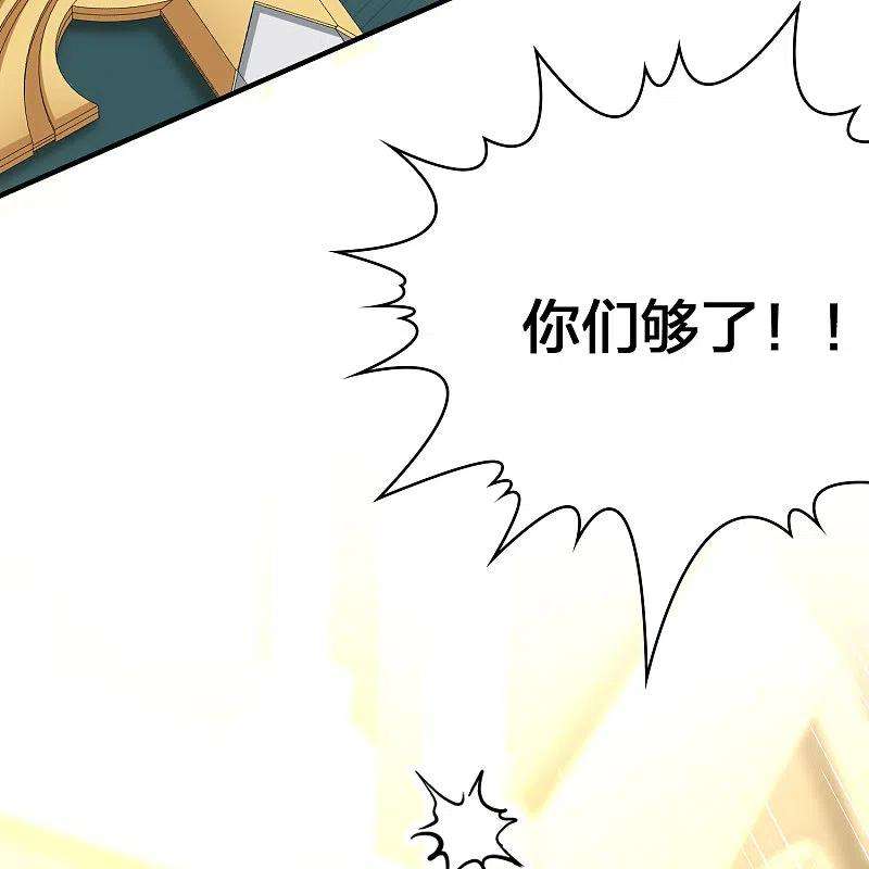 寻找前世之旅2季第119话 幕后的操纵者4