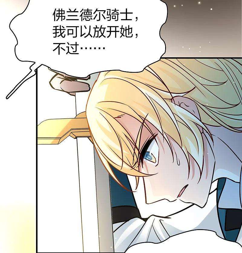 寻找前世之旅2季第119话 幕后的操纵者4