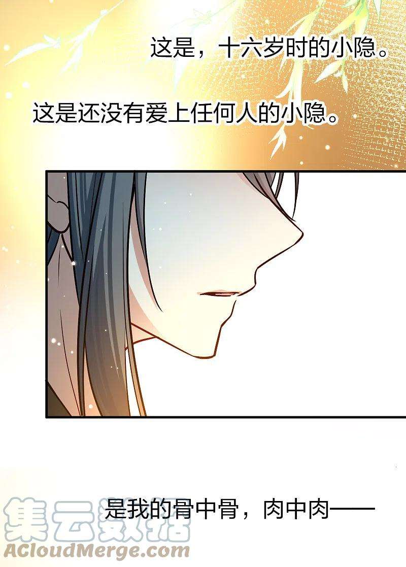 寻找前世之旅春节连更预告