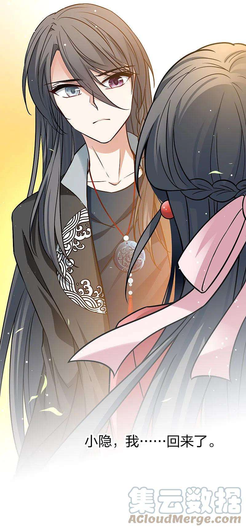 寻找前世之旅春节连更预告