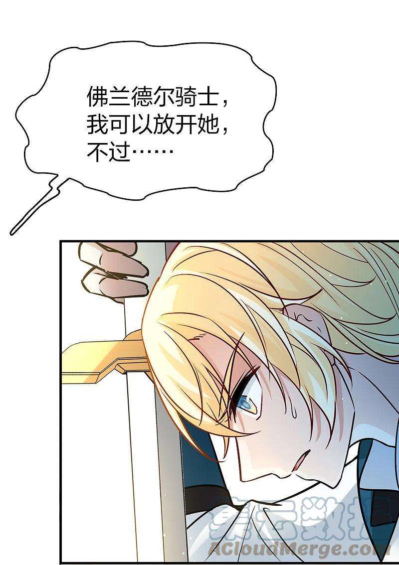 寻找前世之旅2季第120话 幕后的操纵者5