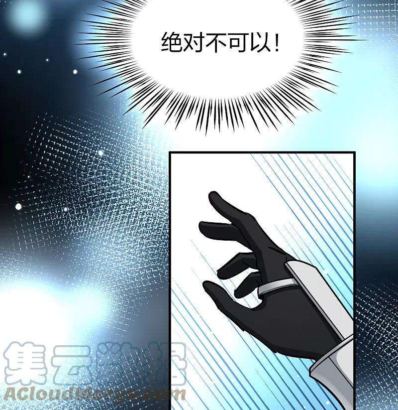 寻找前世之旅2季第120话 幕后的操纵者5