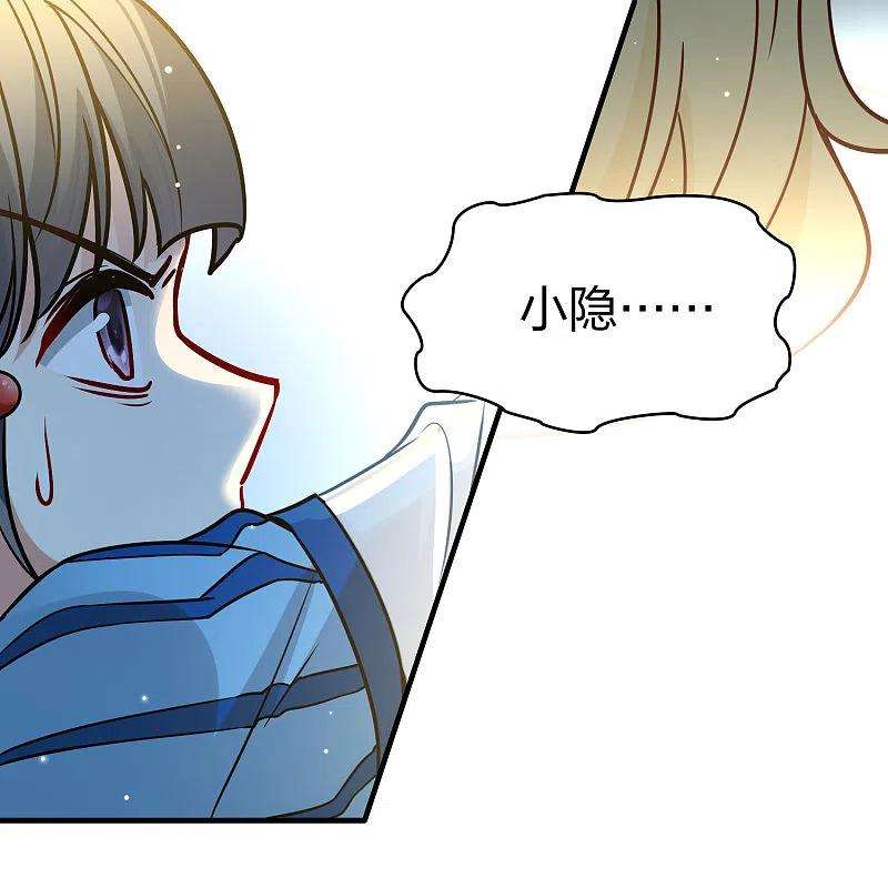 寻找前世之旅2季第120话 幕后的操纵者5