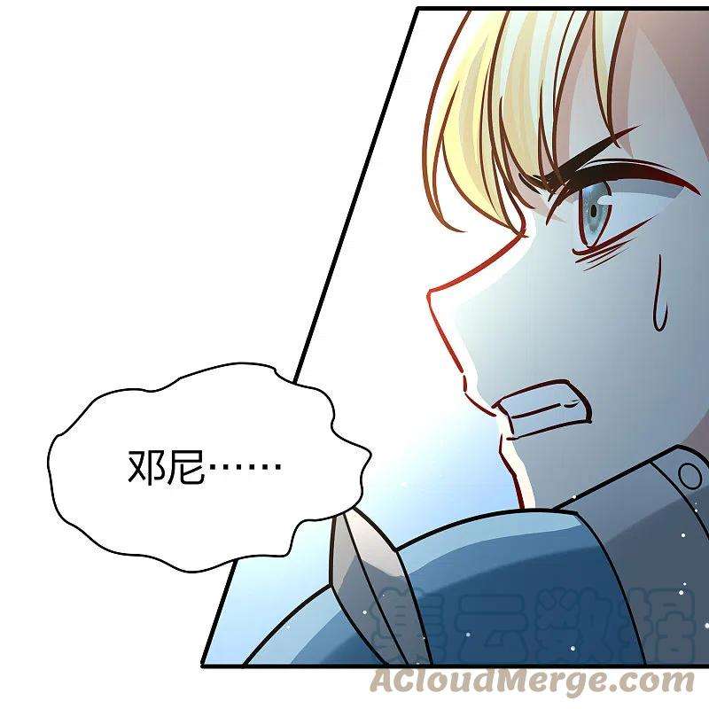 寻找前世之旅2季第120话 幕后的操纵者5