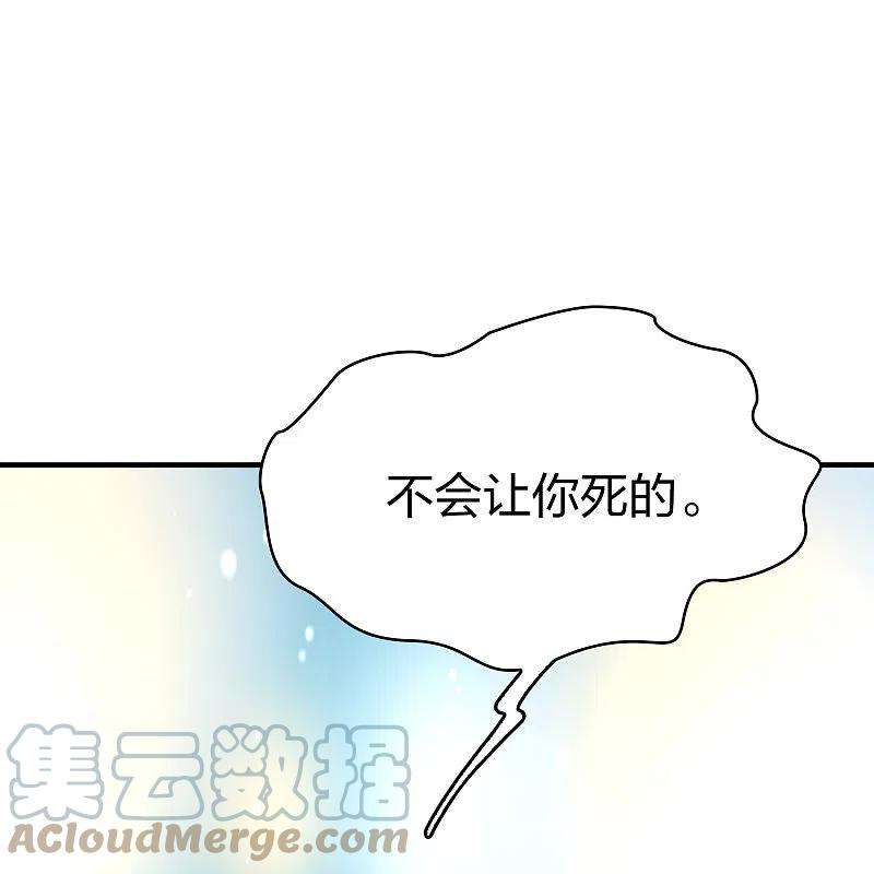 寻找前世之旅2季第120话 幕后的操纵者5