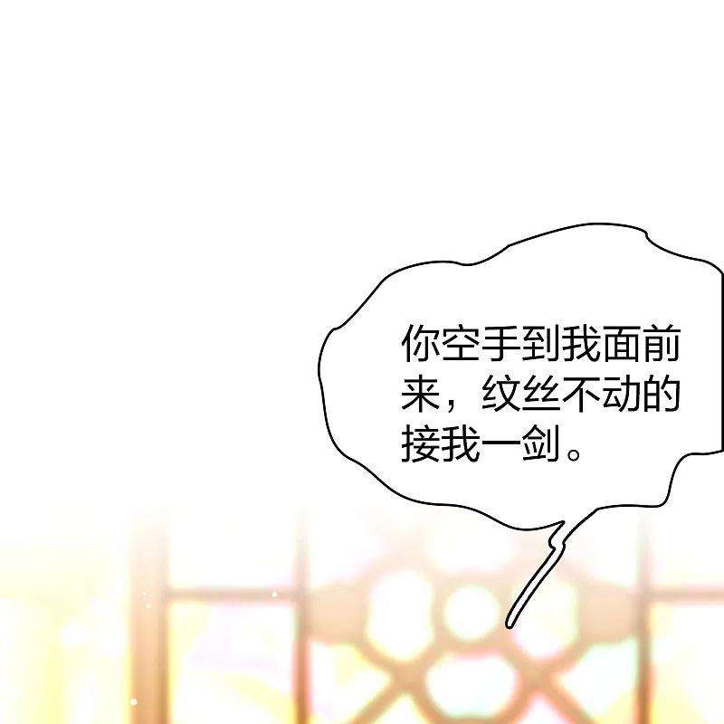 寻找前世之旅2季第120话 幕后的操纵者5