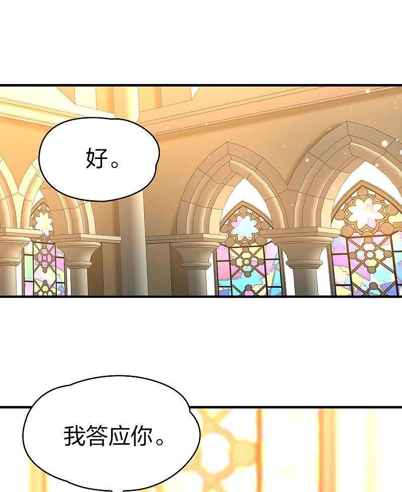 寻找前世之旅2季第120话 幕后的操纵者5