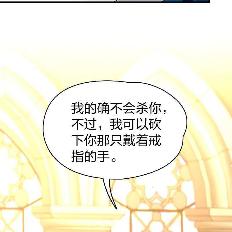 寻找前世之旅2季第120话 幕后的操纵者5