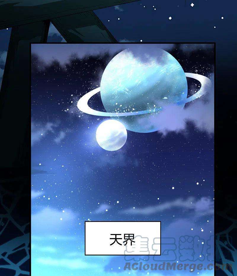 寻找前世之旅番外篇7 司音番外Just one day01