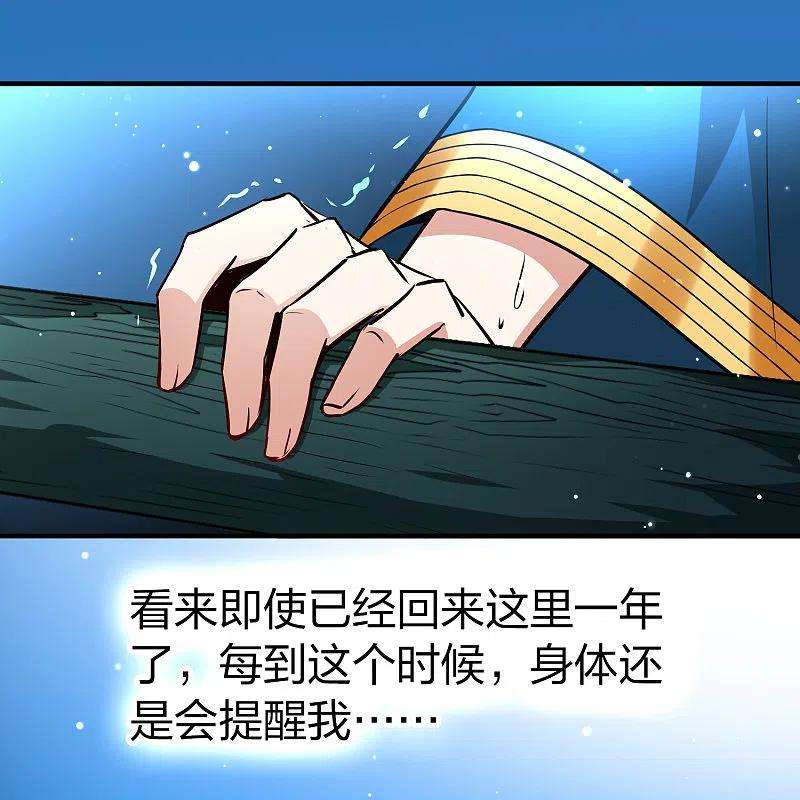 寻找前世之旅番外篇7 司音番外Just one day01