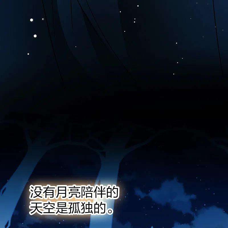 寻找前世之旅番外篇7 司音番外Just one day01