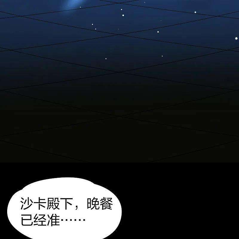 寻找前世之旅番外篇7 司音番外Just one day01