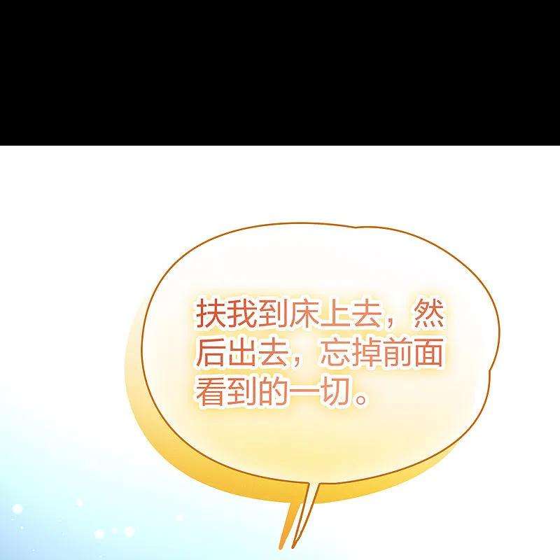 寻找前世之旅番外篇7 司音番外Just one day01