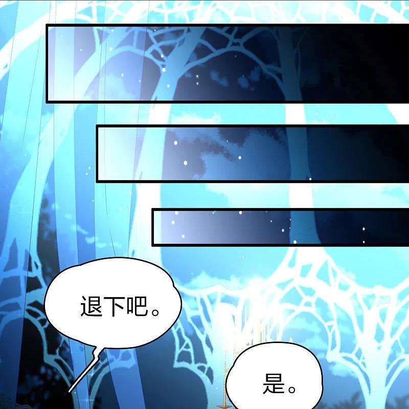 寻找前世之旅番外篇7 司音番外Just one day01