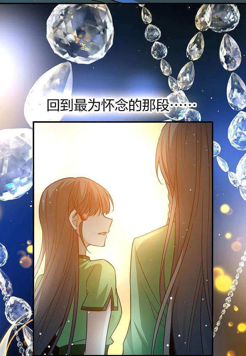 寻找前世之旅番外篇7 司音番外Just one day01