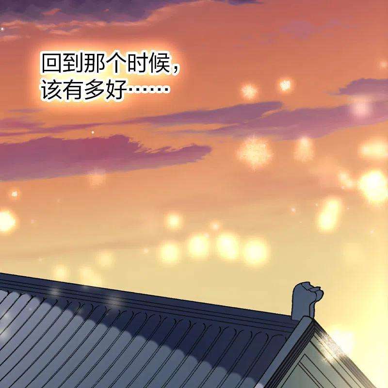 寻找前世之旅番外篇7 司音番外Just one day01