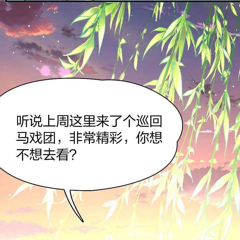 寻找前世之旅番外篇8 司音番外Just one day02