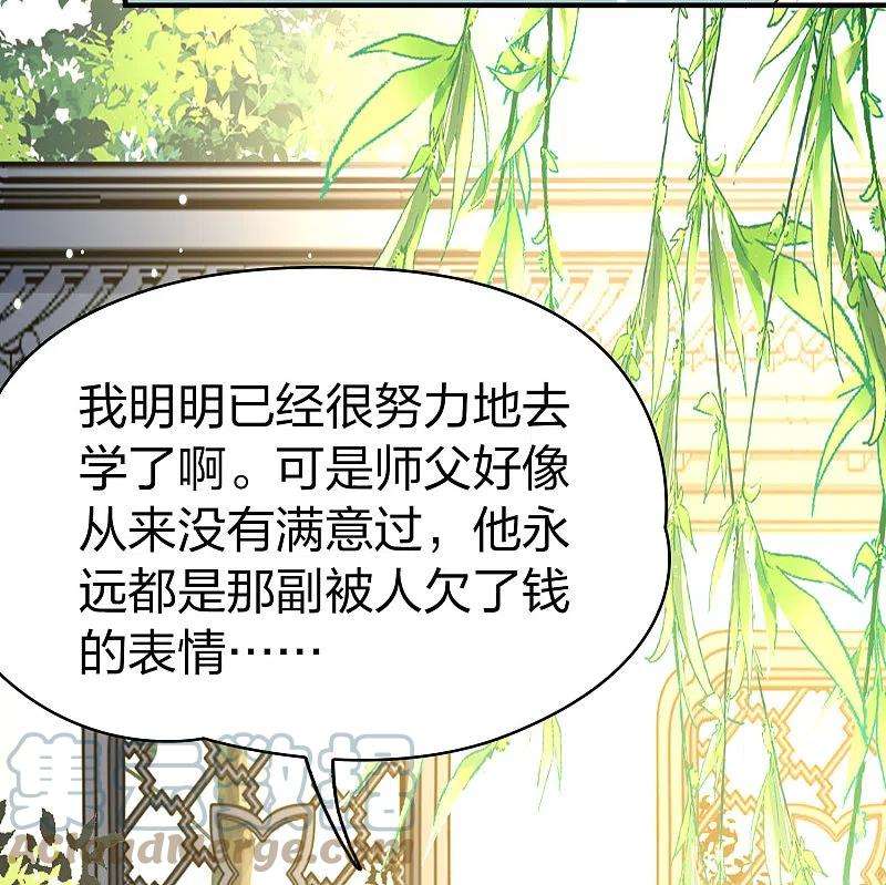 寻找前世之旅番外篇8 司音番外Just one day02