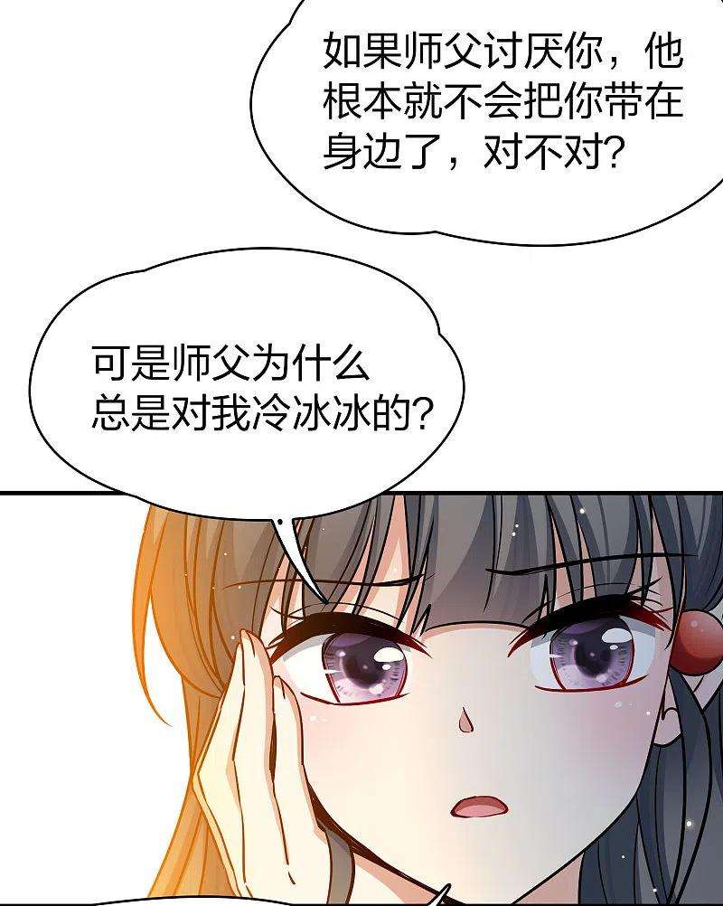 寻找前世之旅番外篇8 司音番外Just one day02