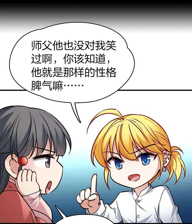 寻找前世之旅番外篇8 司音番外Just one day02