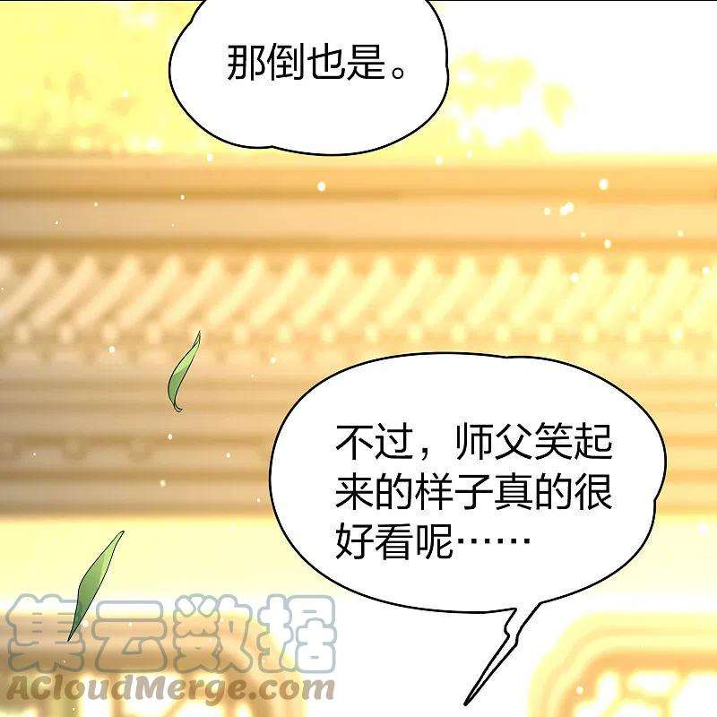 寻找前世之旅番外篇8 司音番外Just one day02