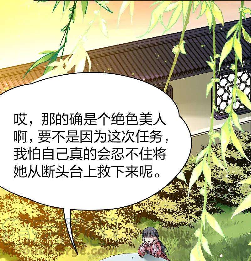 寻找前世之旅番外篇8 司音番外Just one day02