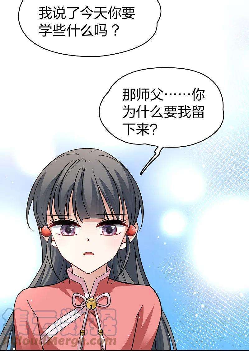 寻找前世之旅番外篇9 司音番外Just one day03
