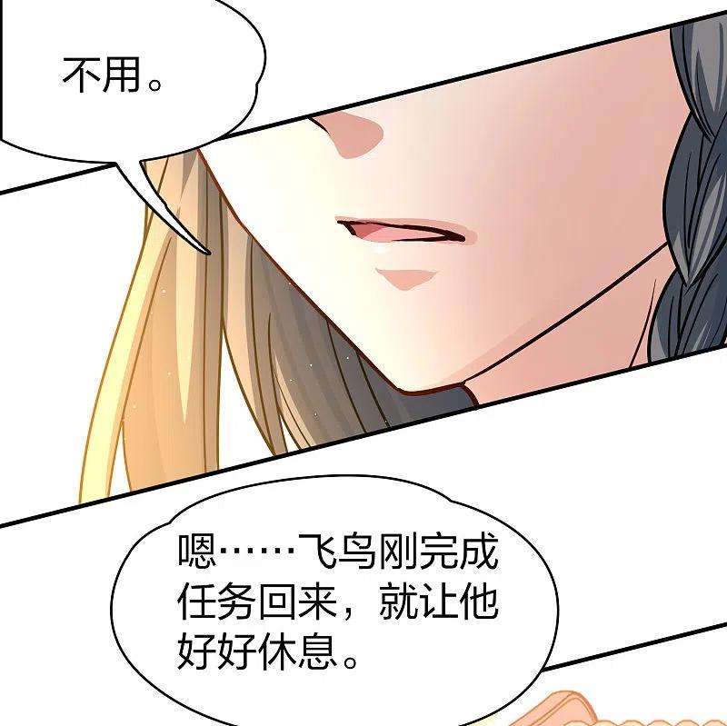 寻找前世之旅番外篇9 司音番外Just one day03