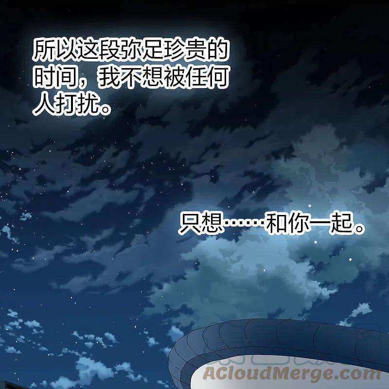 寻找前世之旅番外篇9 司音番外Just one day03