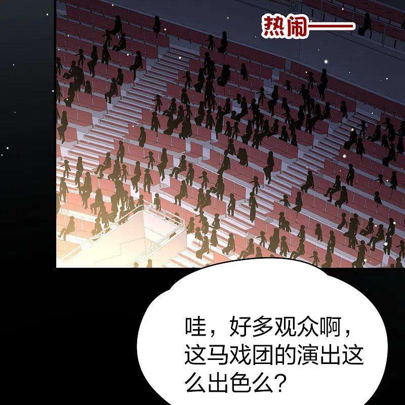 寻找前世之旅番外篇9 司音番外Just one day03