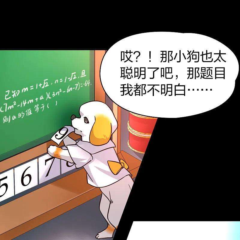 寻找前世之旅番外篇9 司音番外Just one day03