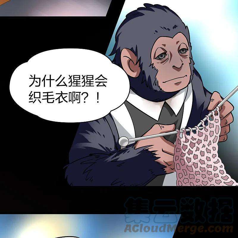 寻找前世之旅番外篇9 司音番外Just one day03