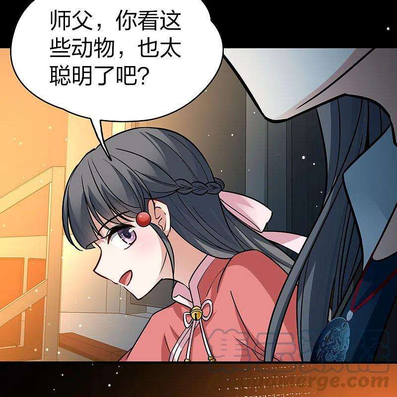 寻找前世之旅番外篇9 司音番外Just one day03