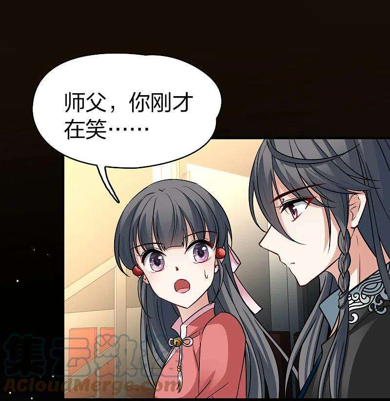 寻找前世之旅番外篇9 司音番外Just one day03