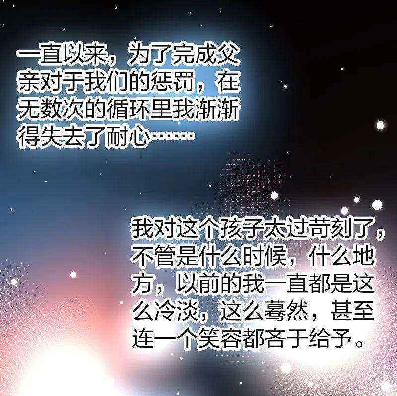 寻找前世之旅番外篇9 司音番外Just one day03