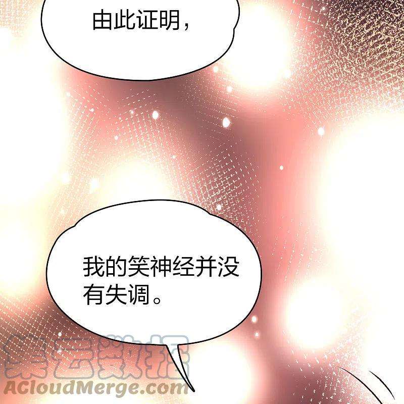 寻找前世之旅番外篇9 司音番外Just one day03