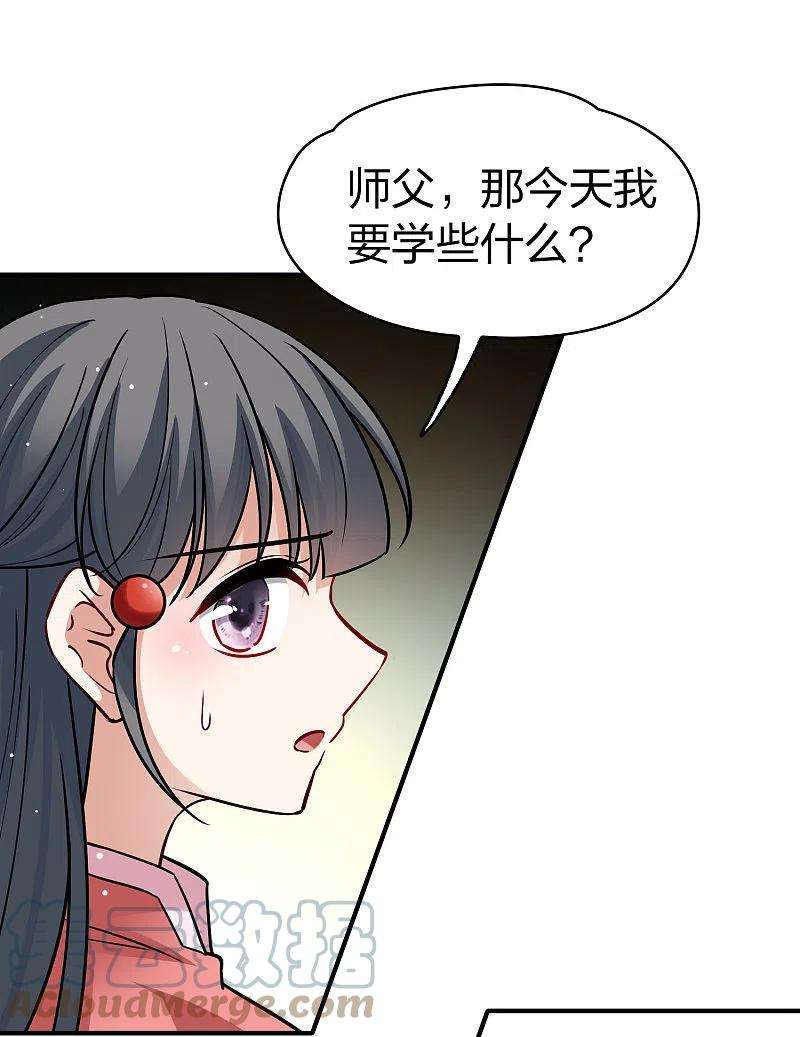寻找前世之旅番外篇9 司音番外Just one day03