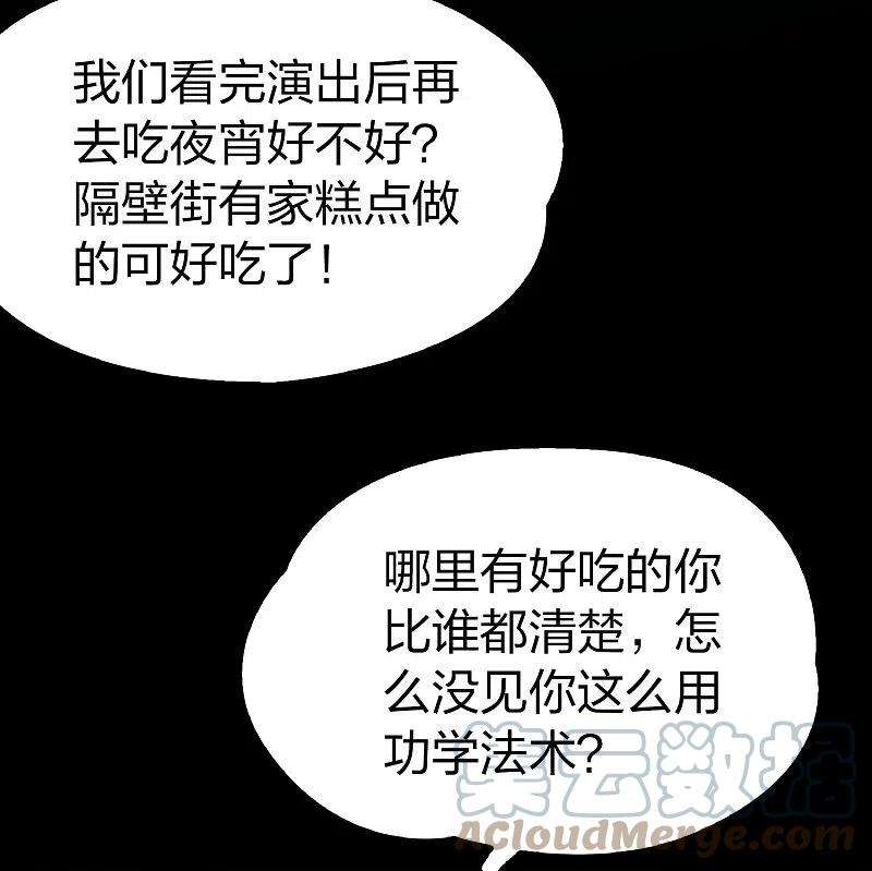 寻找前世之旅番外篇10 司音番外Just one day04