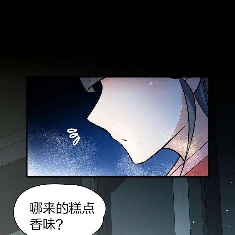 寻找前世之旅番外篇10 司音番外Just one day04