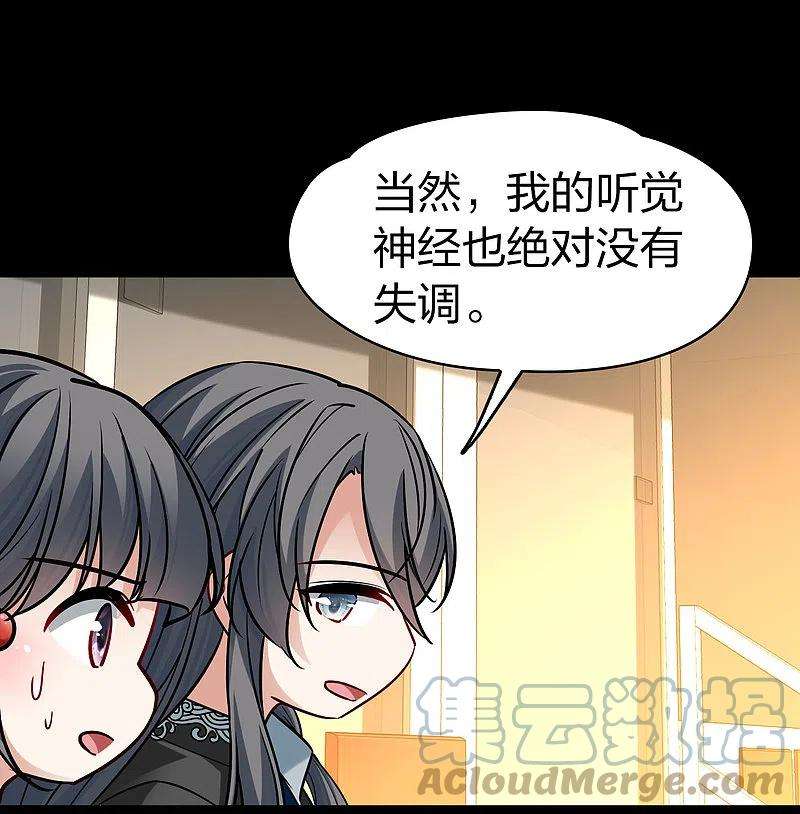 寻找前世之旅番外篇10 司音番外Just one day04