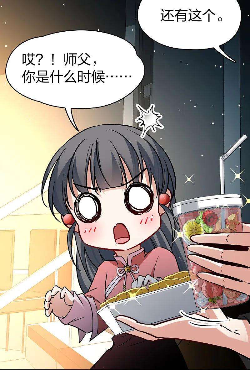 寻找前世之旅番外篇10 司音番外Just one day04