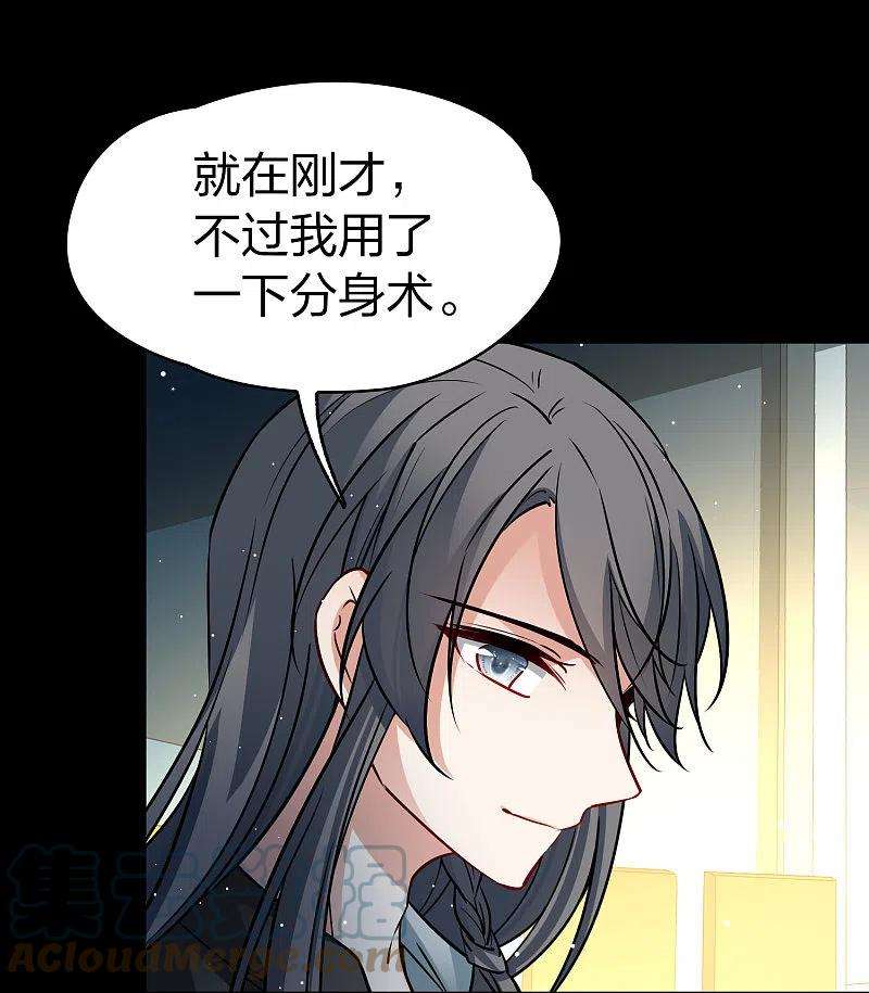 寻找前世之旅番外篇10 司音番外Just one day04