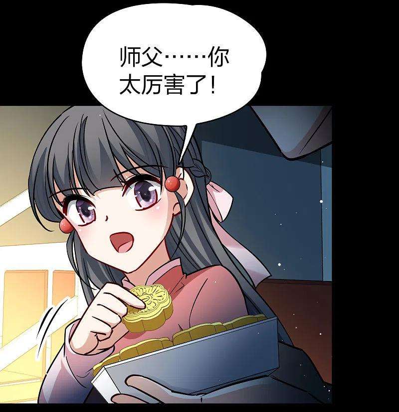 寻找前世之旅番外篇10 司音番外Just one day04