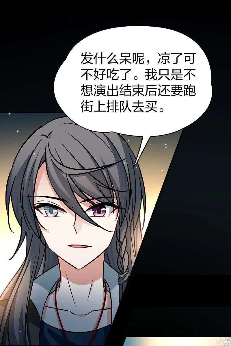 寻找前世之旅番外篇10 司音番外Just one day04