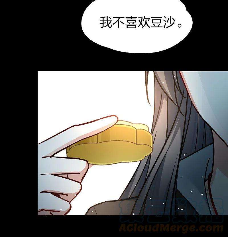 寻找前世之旅番外篇10 司音番外Just one day04