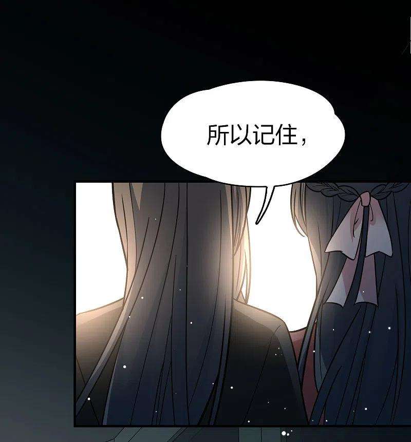 寻找前世之旅番外篇10 司音番外Just one day04