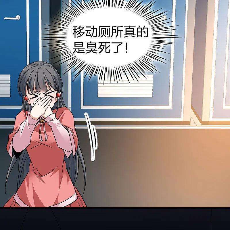寻找前世之旅番外篇11 司音番外Just one day05