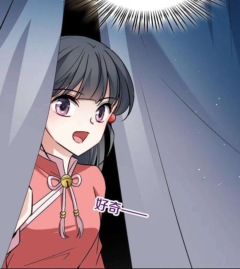 寻找前世之旅番外篇11 司音番外Just one day05