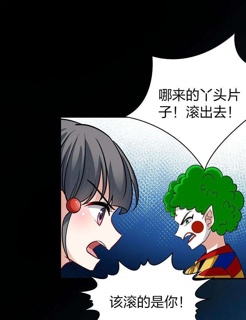 寻找前世之旅番外篇11 司音番外Just one day05